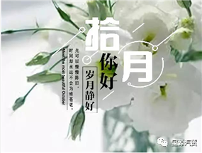 金秋时节，硕果累累，欧曼普货运输蒸蒸日上